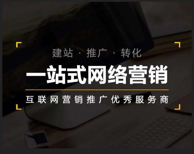 新野企业如何怎么利用网络推广抓取潜在客户