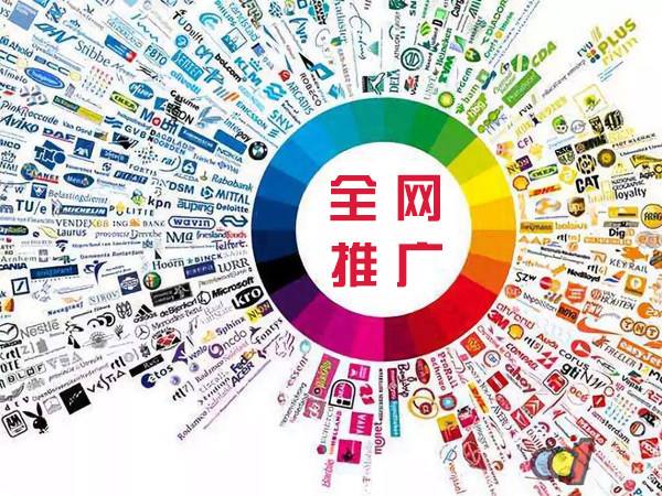 新野传统企业进行网络营销需要注意的几个基础策略