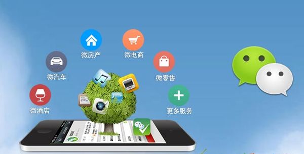 新野分析企业微信公众号平台开发的优势有哪些？