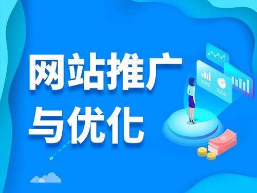 新野电商类网络推广如何做才有更好的效果