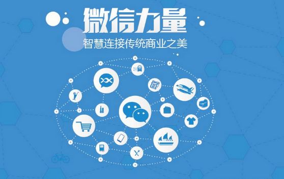 新野微信开发可以帮助企业解决哪些难题？如何做呢？