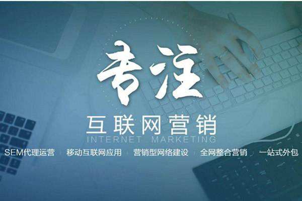 新野电商行业做网络推广需要具备的条件有哪些