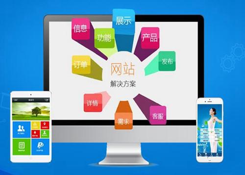 新野如何进行网站设计才能突出产品的优势